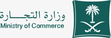 شعار وزارة التجارة